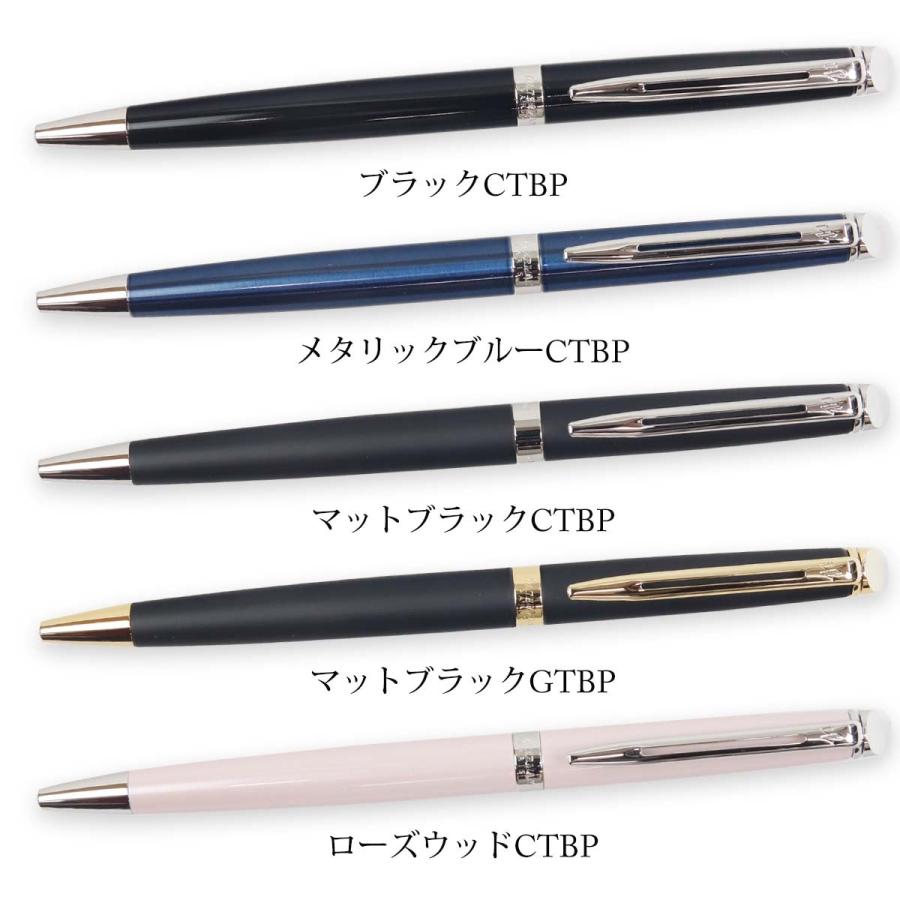 ボールペン 名入れ WATERMAN ウォーターマン メトロポリタン エッセンシャル ブランド レディース メンズ 国内正規品 1年保証 : waterman-002:バッグ 財布のプルミエール - 通販 - Yahoo!ショッピング ボールペン 名入れ WATERMAN ウォーターマン メトロポリタン エッセンシャル ブランド レディース メンズ 国内正規品 1年保証 : waterman-002:バッグ 財布のプルミエール - 通販 - Yahoo!ショッピング