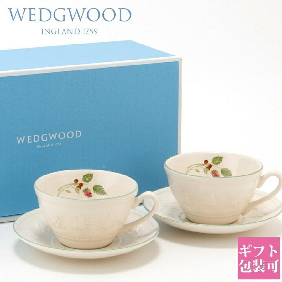 ウェッジウッド 食器 結婚祝い プレゼント マグカップ セット ティーカップソーサー フェスティビティ ラズベリー ペア 250ml 正規紙袋付き ギフト :wedgwood-009:バッグ 財布のプルミエール - 通販 - Yahoo!ショッピング ウェッジウッド 食器 結婚祝い プレゼント マグカップ セット ティーカップソーサー フェスティビティ ラズベリー ペア 250ml 正規紙袋付き ギフト :wedgwood-009:バッグ 財布のプルミエール - 通販 - Yahoo!ショッピング