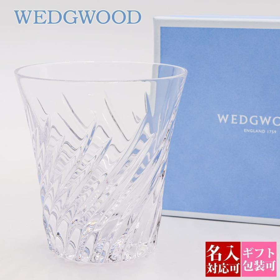 2024年限定モデル ウェッジウッド グラス 1客 WEDGWOOD 2024年限定モデル ウェッジウッド グラス 1客 WEDGWOOD