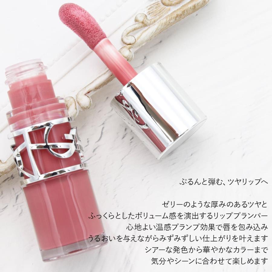 YSL ラブシャイン グロスプランパー LOVESHINE PLUMPING LIP OIL GLOSS
