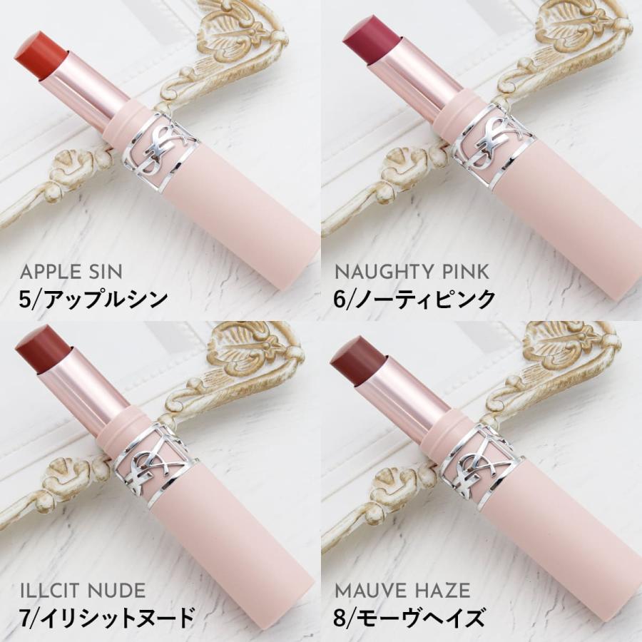 YSL ラブヌード リップスティック LOVENUDE LIP BLUSHER 口紅 リップ