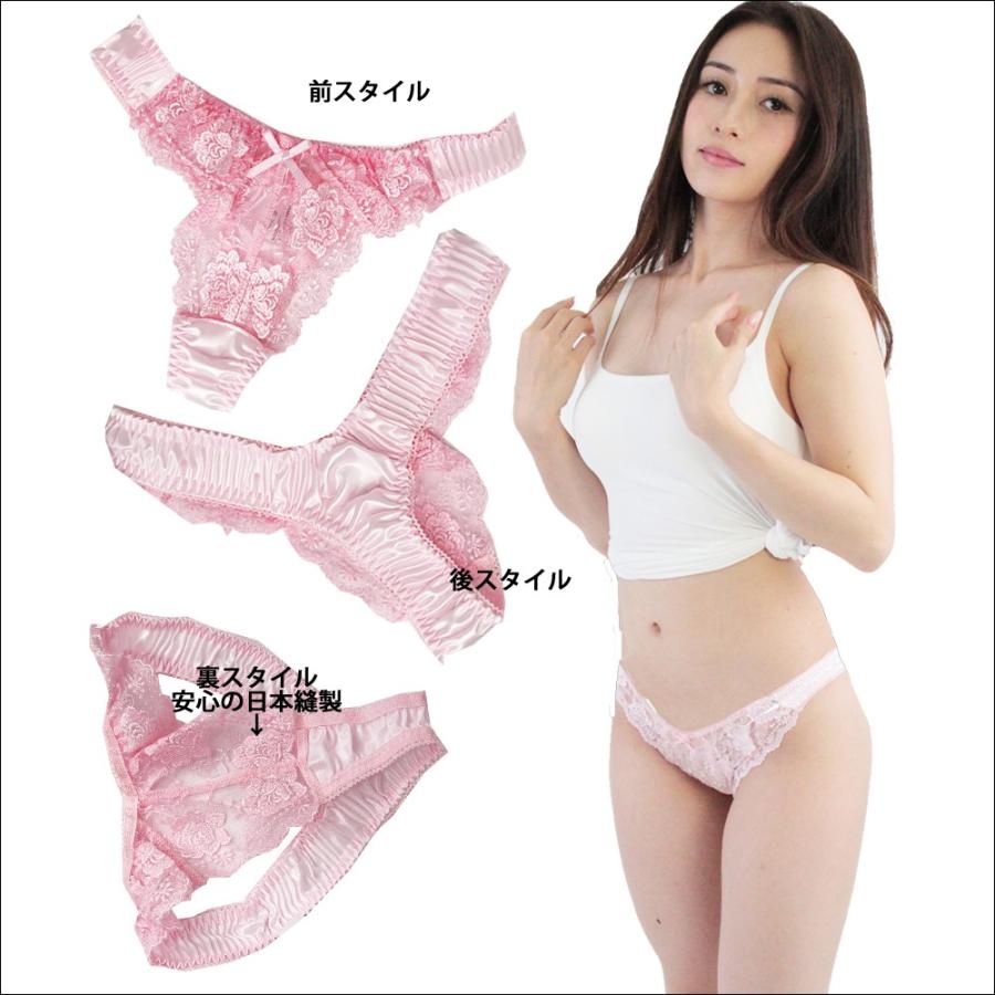 下着 通販 人気 女性下着 Tバッグ レース 光沢 レディス下着 ローライズ 日本製 得トク2weeks タッグパンドル 通販 Yahoo ショッピング