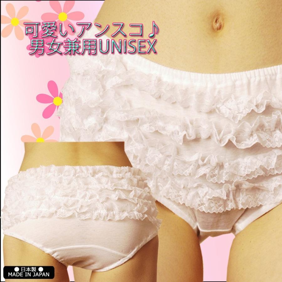 アンスコ セックス 