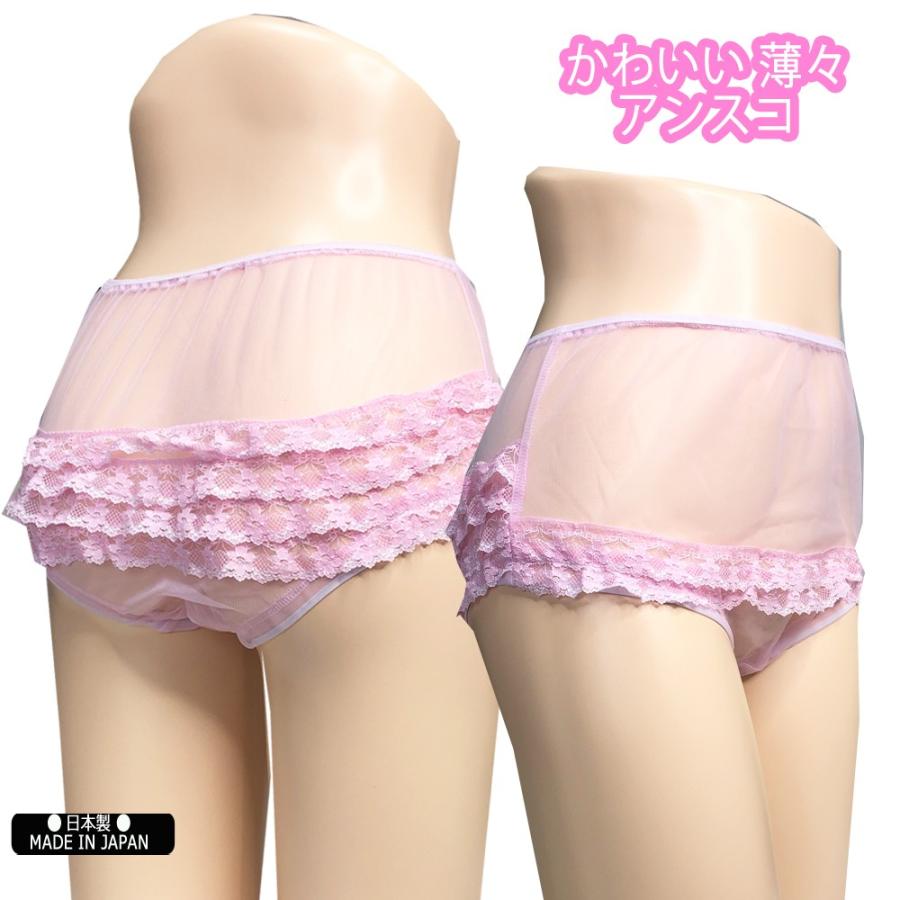 アンスコ セックス アンスコ 人気 通販 かわいい コスプレ ユニセックス アンダースコート 男女兼用 シースルー 日本製 得トク2WEEKS : タッグパンドル -  通販 - Yahoo!ショッピング