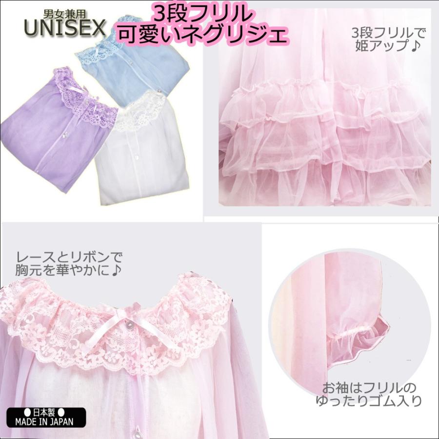 ネグリジェ 通販 前開 2重 シースルー 大きいサイズ 男女兼用 ナイトドレス 日本製 得トク2weeks タッグパンドル 通販 Yahoo ショッピング