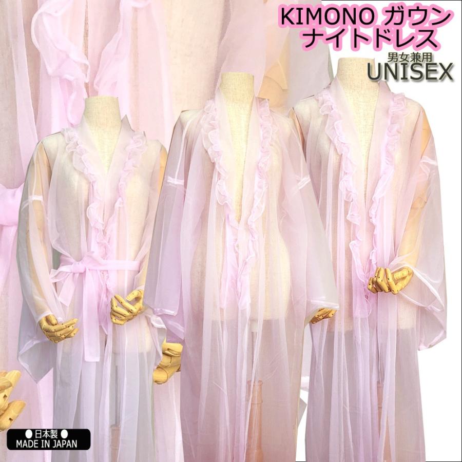 ネグリジェ 前開き 大きい ロング 通販 シースルー きもの 風 ガウン ナイトドレス 衣装 日本製 得トク2weeks Winestyles Jp