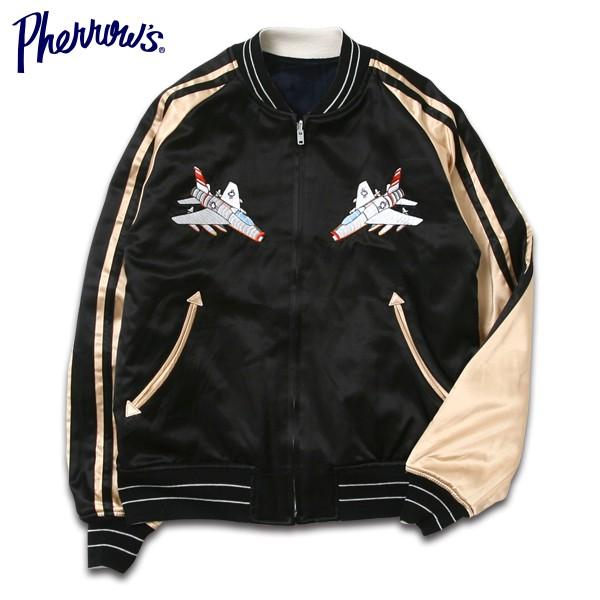 予約販売品 フェローズ スカジャン アトラス Pherrow S 18w Atlas Pherrows 18w Atlas レアトレア 通販 Yahoo ショッピング 新発売の Epicmountainbike Com