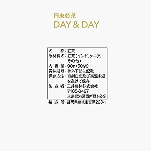 日東紅茶 DAY&DAY ティーバッグ 50袋入り｜lea815033｜03