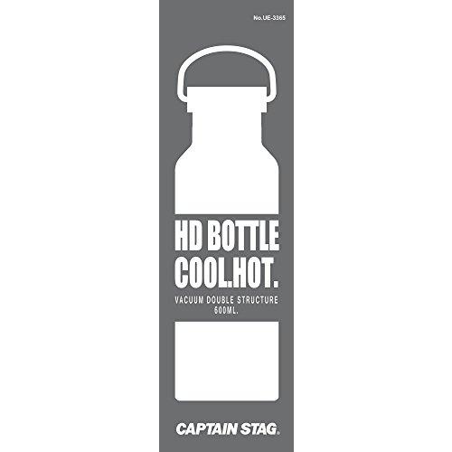 キャプテンスタッグ(CAPTAIN STAG) スポーツボトル 水筒 直飲み ダブルステンレスボトル 真空断熱 HDボトル 600ml シルバー｜lea815033｜06