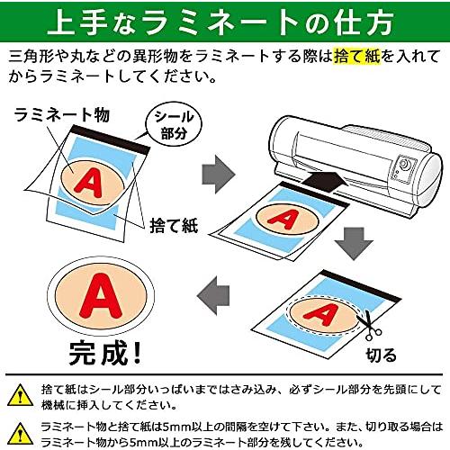 アイリスオーヤマ ラミネートフィルム 100μm A3 サイズ 100枚入 LZ-A3100R｜lea815033｜05