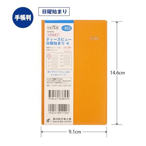高橋 手帳 2024年 4月始まり ウィークリー ティーズビュー 4 サニーオレンジ No.853｜lea815033｜02
