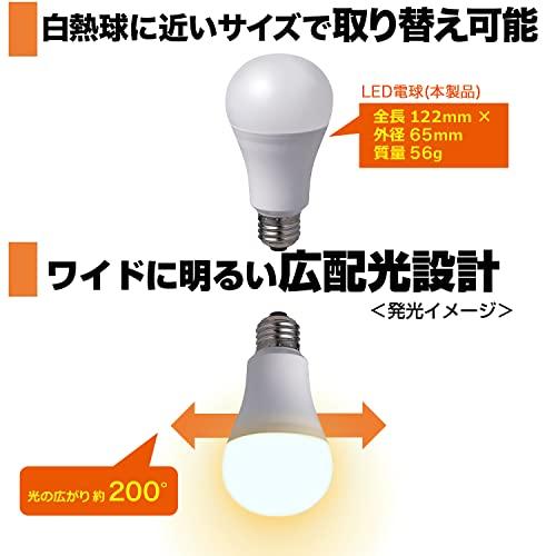 エルパ (ELPA) LED電球A形広配光 E26 電球色相当 屋内用 LDA14L-G-G5106｜lea815033｜05