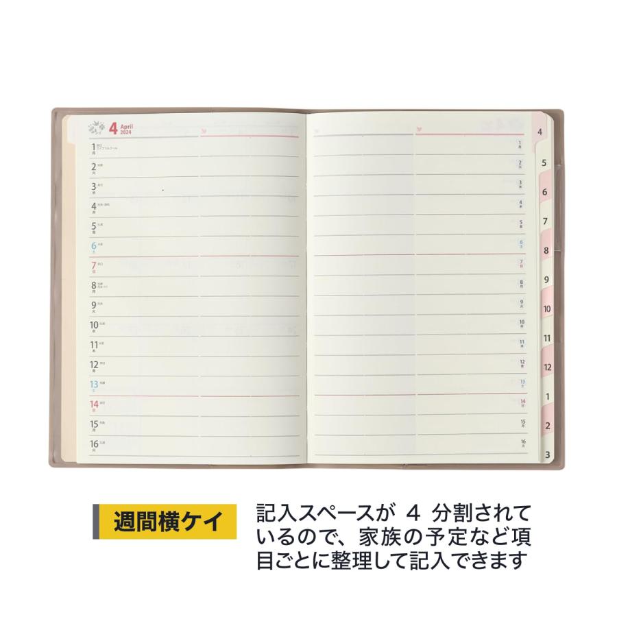 能率 ペイジェムファミリー 手帳 2024年 4月始まり B6 マンスリー 日曜始まり ラズベリー 9974｜lea815033｜04