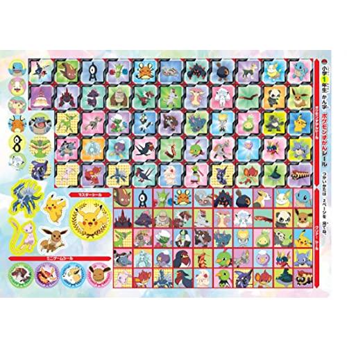 ポケモンずかんドリル　小学１年生　かん字 (知育ドリル)｜lea815033｜02