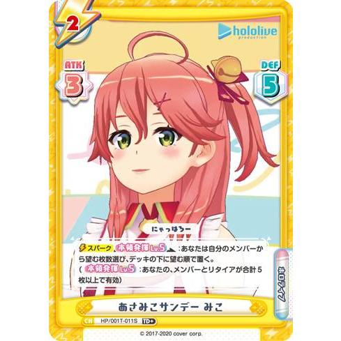 Reバース Hp 001t 011s あさみこサンデー みこ Td トライアルデッキ ホロライブプロダクション Ver ホロライブ 001t08tts011 トレカショップ Lead 通販 Yahoo ショッピング