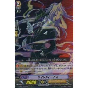 ヴァンガードRR 樹角獣 カラルケイル【ヴァンガードトレカお買得価格通販