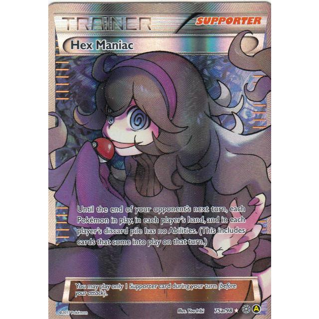 ポケモンカードゲーム 75a/98 オカルトマニア Hex Maniac (SR ポケモンカードゲーム 75a/98 オカルトマニア Hex Maniac (SR