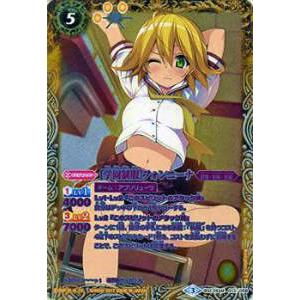 バトルスピリッツ BSC28-013(パラレル) [学園制服]フォンニーナ