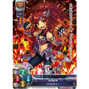 Lycee Overture リセ 加藤うみ SSP ARS10+ 鑑定書付き Lycee Overture リセ 加藤うみ SSP ARS10+ 鑑定書付き Lycee Overture