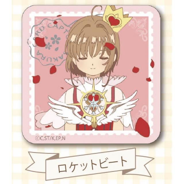 カードキャプターさくら クリアカード編 レトロポップレザーバッジ　木之本桜 カードキャプターさくら クリアカード編 レトロポップレザー