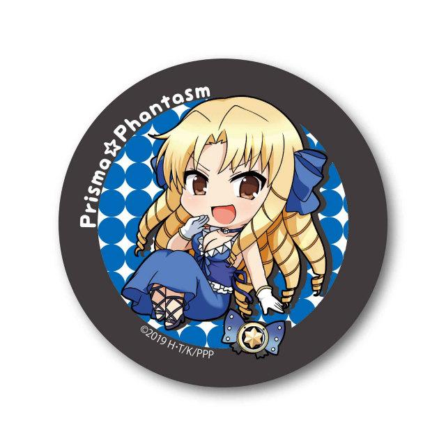 BASE SHOPリミテッドプレイマットvol.2 -五老星- ルヴィアゼリッタ・エーデルフェルト】 Fate/kaleid liner Prisma