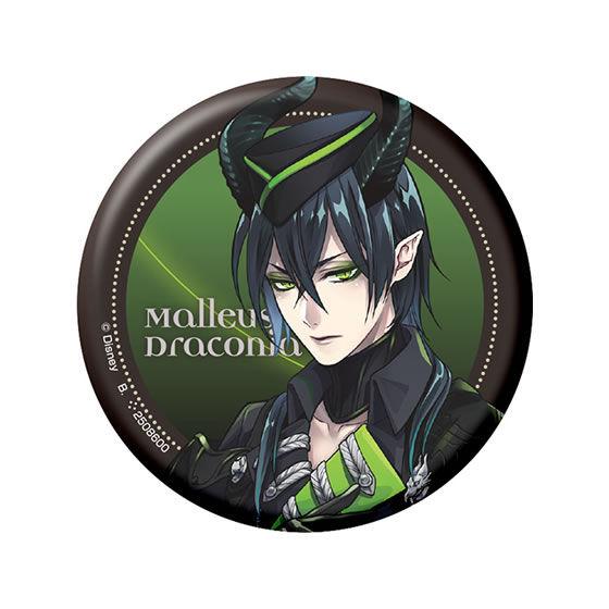 マレウス・ドラコニア】ディズニーツインテッドワンダーランド