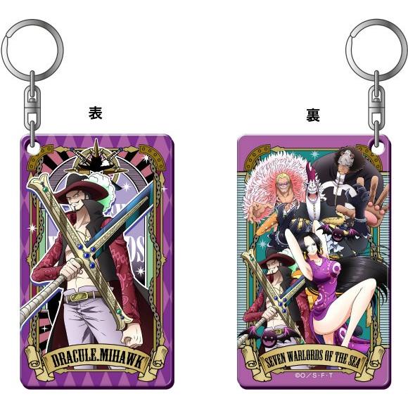 ジュラキュール ミホーク ワンピース アルティメットクルー 第2弾 ホログラムプレートキーホルダー 0106s412opt10 トレカショップ Lead 通販 Yahoo ショッピング