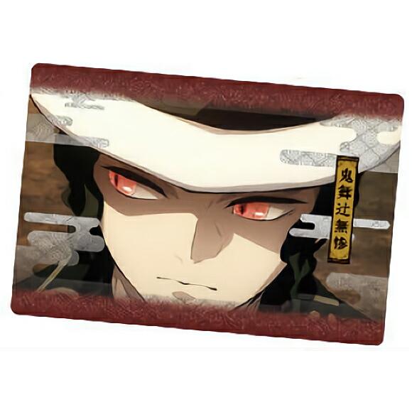 8.鬼舞辻無惨 (場面カード) 】 鬼滅の刃 ウエハース2 : トレカショップ