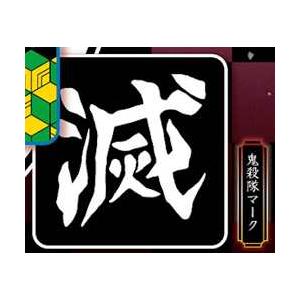 鬼殺隊マーク 鬼滅の刃 ミニタオル 0107s186ktt6 トレカショップ Lead 通販 Yahoo ショッピング