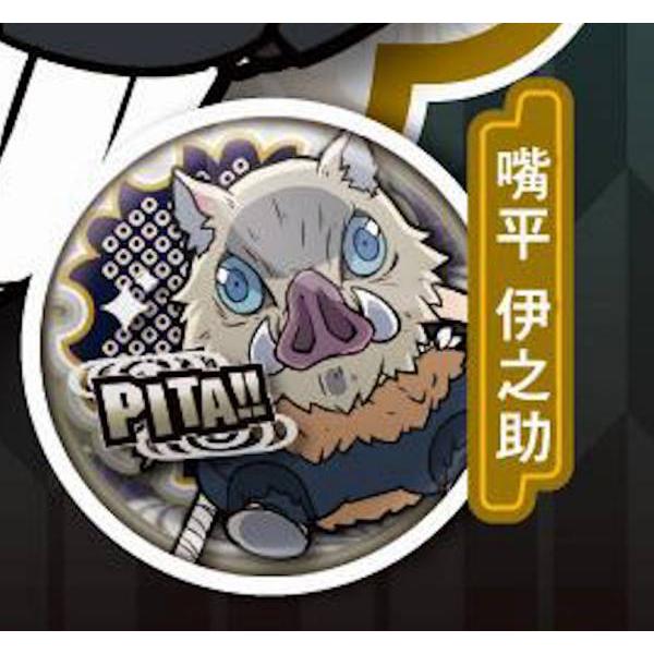 鬼滅の刃 時透無一郎 AGF ランダムアクリルスタンド Amazon.co.jp: 鬼