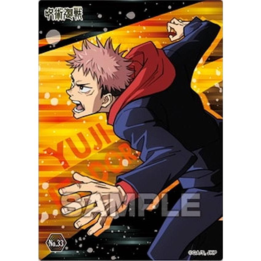 No 33 虎杖悠仁 呪術廻戦 クリアカードコレクションガム2 s76jjt33 トレカショップ Lead 通販 Yahoo ショッピング