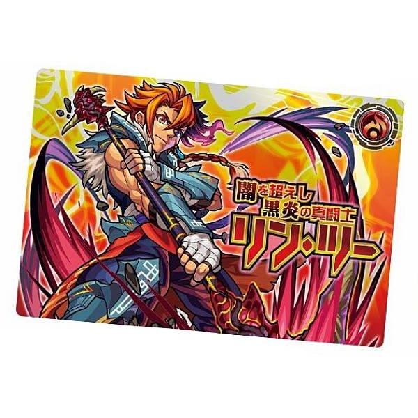 4-03 闇を超えし黒炎の真闘士 リン・ツー (M メタルカード