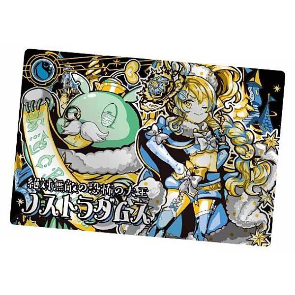 4-15 絶対無敵の恐怖大王 ノストラダムス (BR ブラックレアカード