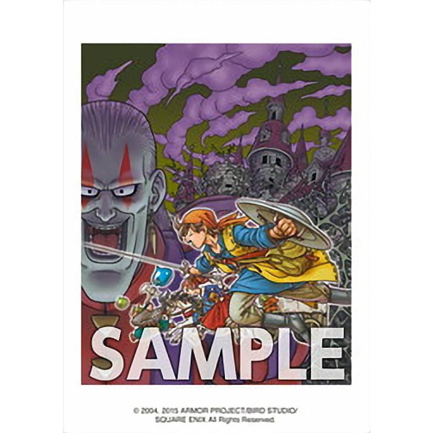 ドラゴンクエストVIII 空と海と大地と呪われし姫君 (3DS ver