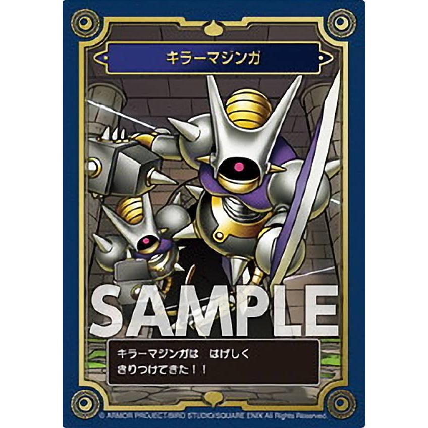 キラーマシンガ】 ドラゴンクエスト 生誕35周年記念メモリアルカード