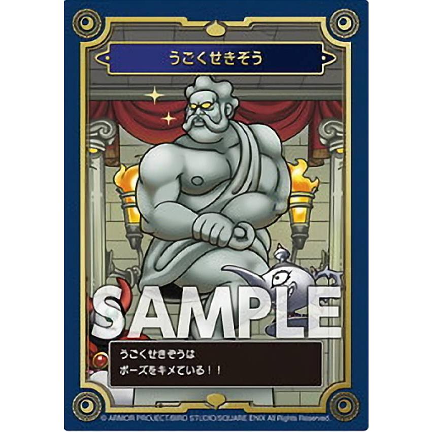うごくせきぞう】 ドラゴンクエスト 生誕35周年記念メモリアルカード