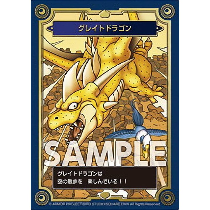 グレイトドラゴン】 ドラゴンクエスト 生誕35周年記念メモリアルカード