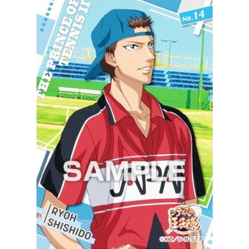 No.14 宍戸亮】 新テニスの王子様 クリアカードコレクションガム