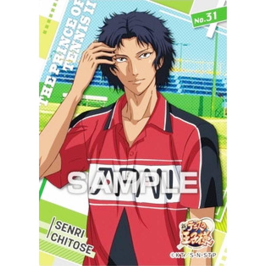 新テニスの王子様 クリアファイル(D 白石蔵ノ介/千歳千里