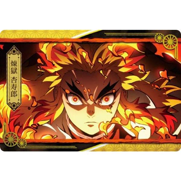 【25.煉獄杏寿郎 (ストーリーカード) 】 鬼滅の刃 ウエハース4 | 