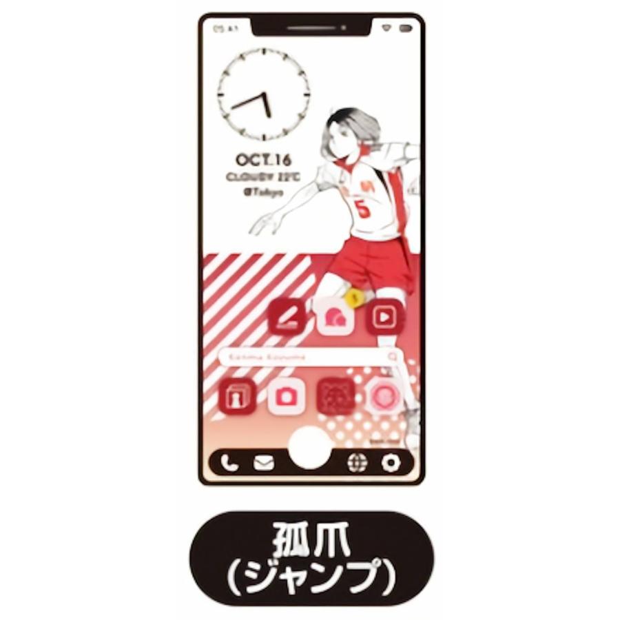 孤爪研磨 (ジャンプ) 】 ハイキュー!! スマホライクカード Vol.2