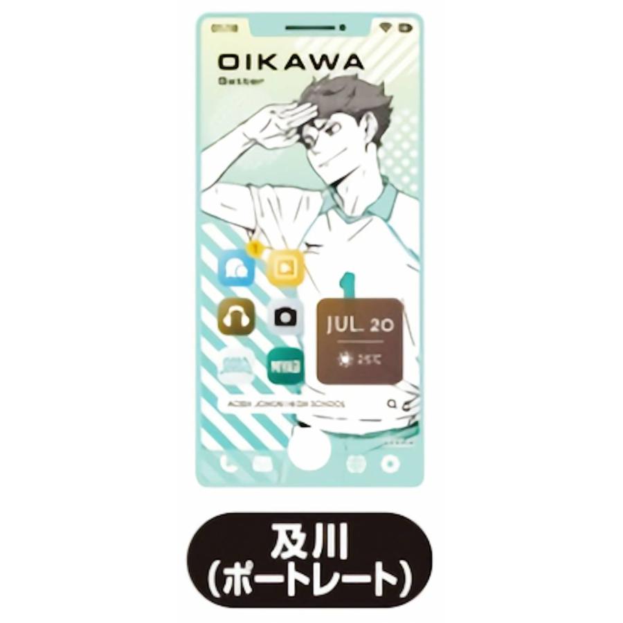 及川徹 (ポートレート) 】 ハイキュー!! スマホライクカード Vol.2