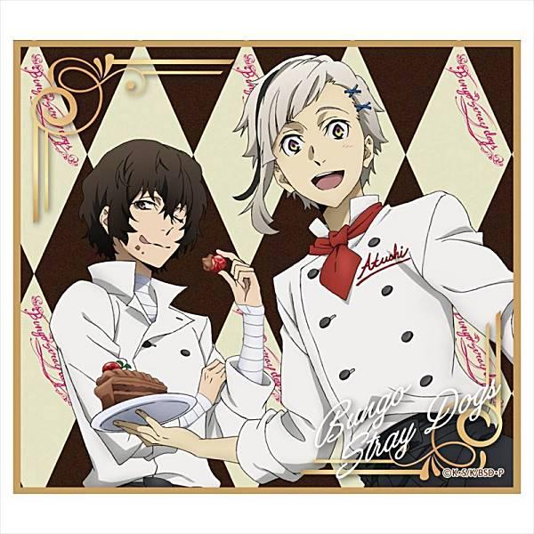 中島敦＆太宰治A】文豪ストレイドッグス 雑誌版権 ミニ色紙 : トレカ
