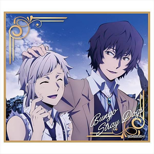 【中島敦＆太宰治B】文豪ストレイドッグス 雑誌版権 ミニ色紙 : トレカショップ LEAD. - 通販 - Yahoo!ショッピング