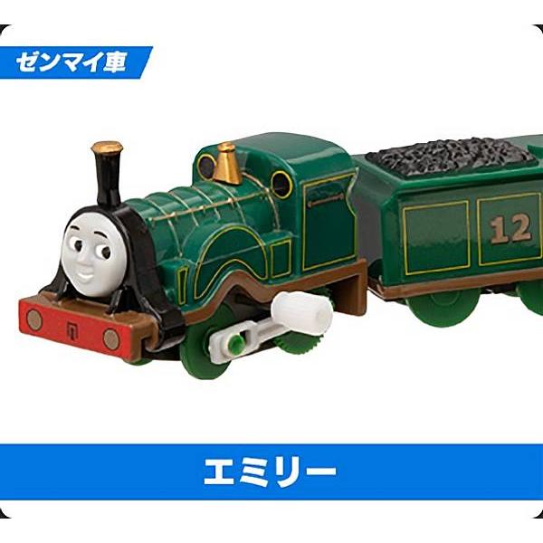 機関車トーマス プラレール エミリー（ゼンマイ車）】カプセルプラレール きかんしゃトーマス