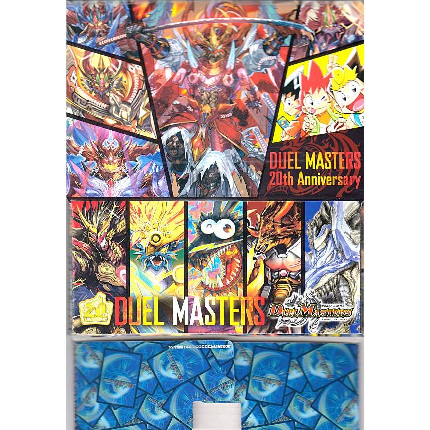 遊戯王 MASTER DUEL ブラック 黒 スリーブ 未使用品 未開封