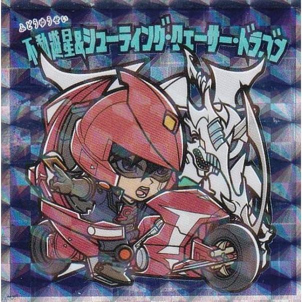 遊戯王マンチョコ完全未開封 第一弾
