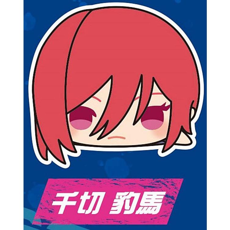 もちもちマスコット 千切豹馬