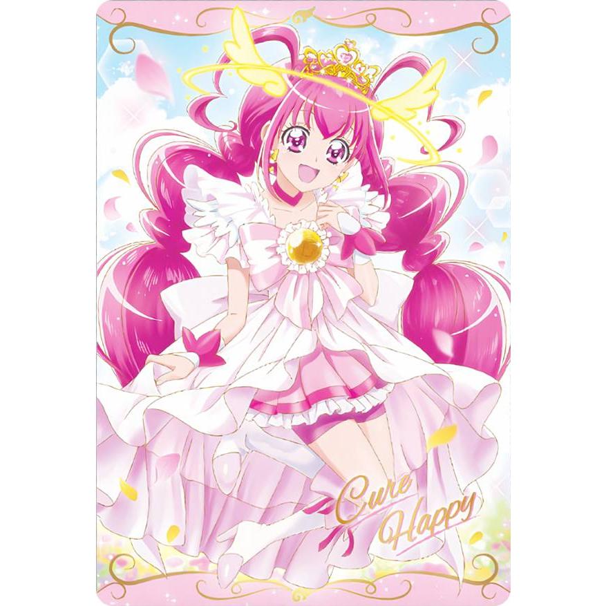キュアハッピー　ウエハース　50枚 No.10 キュアハッピー (SR スーパーレア) 】 プリキュアカード