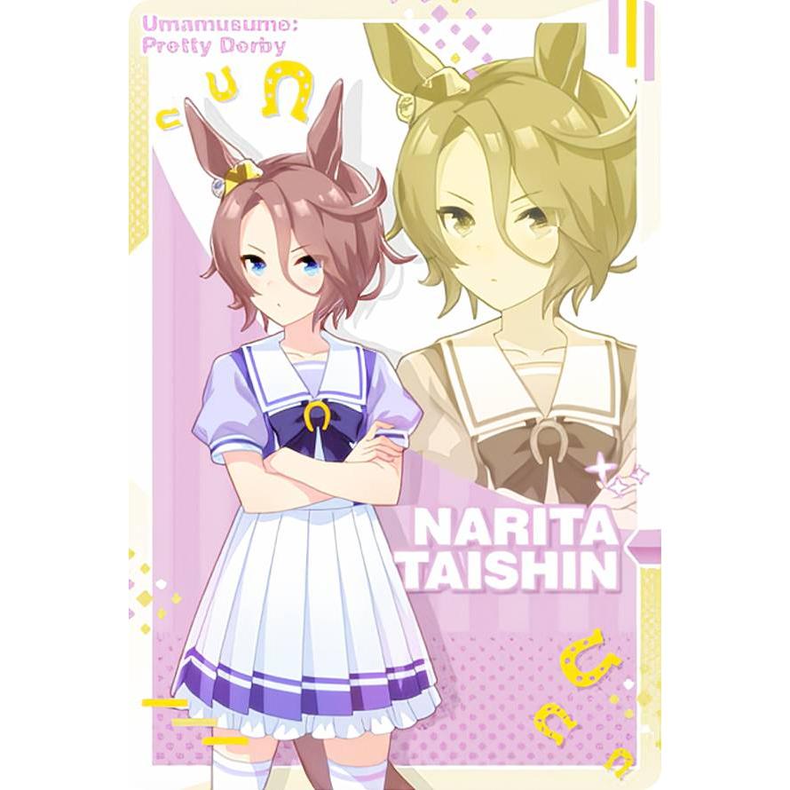 W5-10 ナリタタイシン (キャラクターカード＜制服＞) 】 ウマ娘